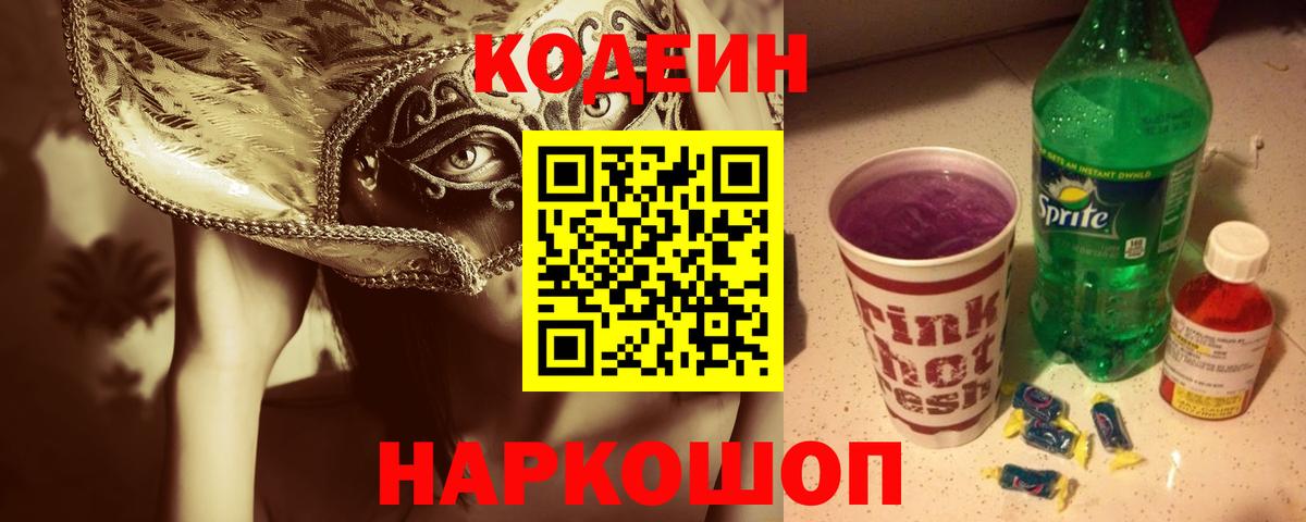 COCAIN  Вход с VPN  ЭКСТАЗИ  МАРИХУАНА  Уварово  Мефедрон  