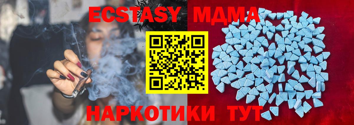 Экстази VHQ Уварово