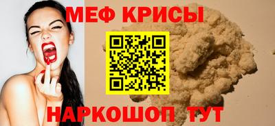 кокаин перу Можга
