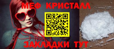 экстази Мариинск