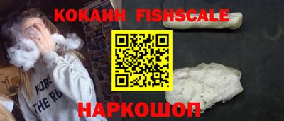 мефедрон VHQ Малгобек