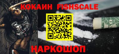 кокаин перу Можга