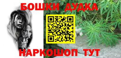 гидропоника Можайск