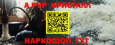 кокаин перу Можга