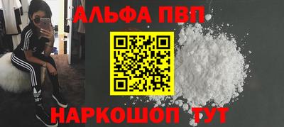кокаин перу Можга