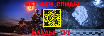 мефедрон VHQ Малгобек