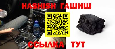 мефедрон VHQ Малгобек