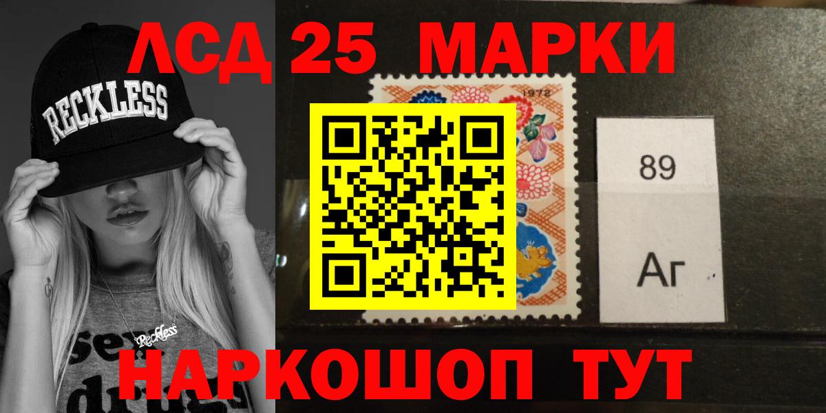 Уварово  Лсд 25 экстази кислота  Вход с VPN 