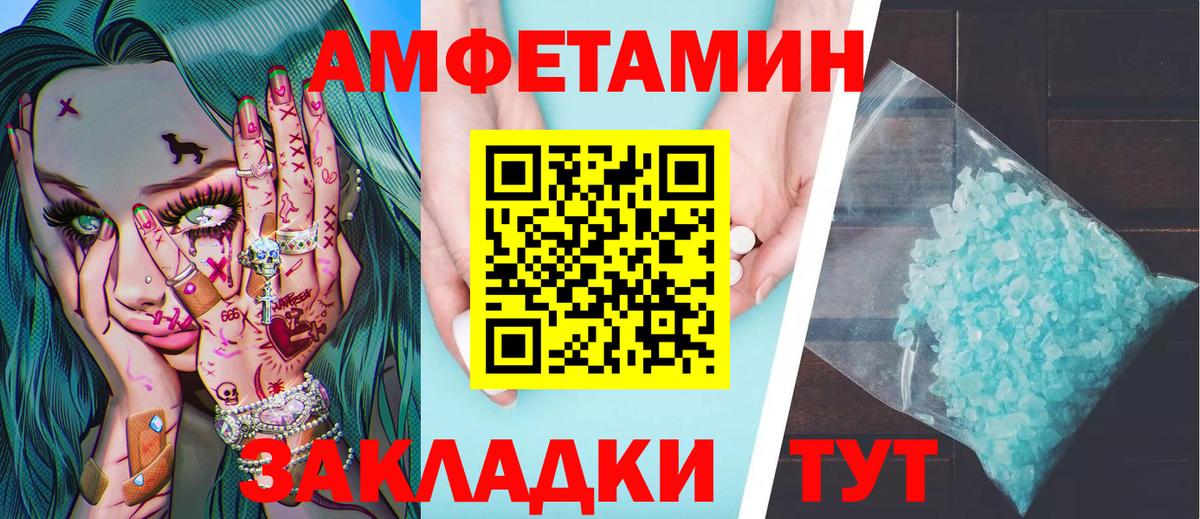 Уварово  Метамфетамин  Вход с VPN  МЕТАМФЕТАМИН Methamphetamine 