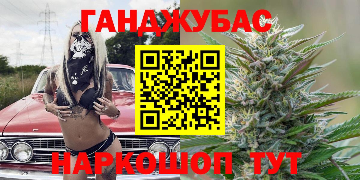 Уварово  Канабис сатива  Канабис план  Вход с VPN  Каннабис планчик 
